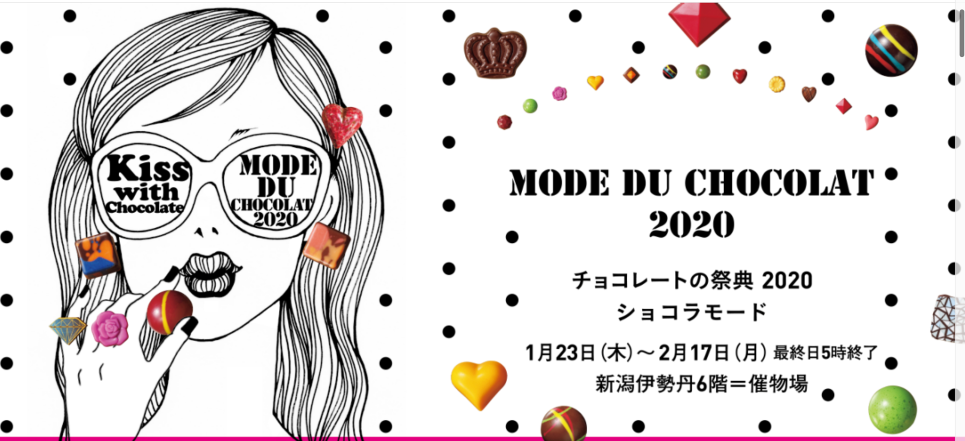 新潟伊勢丹 Mode Du Chocolat ではコレが狙い目 新潟女子がオススメする本命チョコレート Niigata Graffiti By Roomie 新潟 新しい出会い